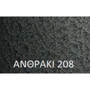 KRAFT - METAL 3in1 HAMMERED... 2